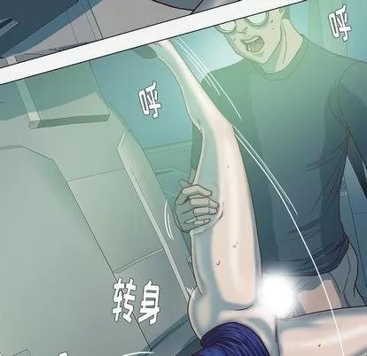 王牌经纪人 王牌经纪人 | 第21章 第52页