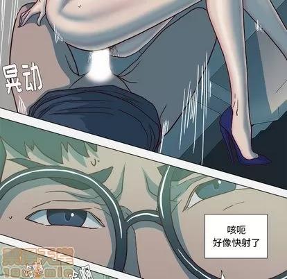 王牌经纪人 王牌经纪人 | 第21章 第55页