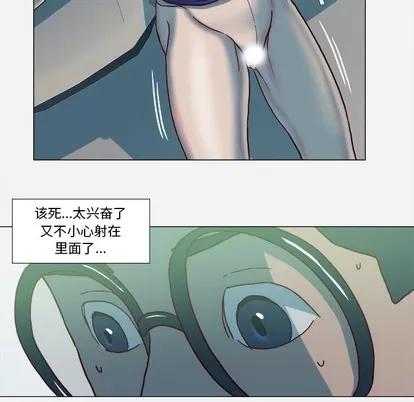 王牌经纪人 王牌经纪人 | 第21章 第59页
