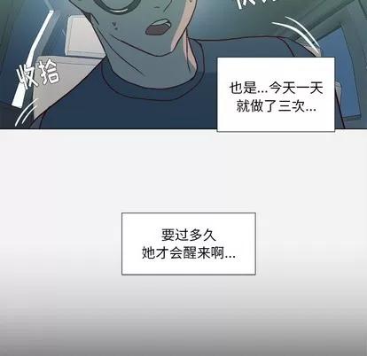 王牌经纪人 王牌经纪人 | 第21章 第62页