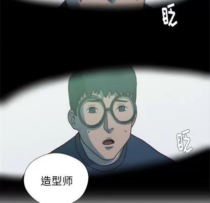王牌经纪人 王牌经纪人 | 第21章 第64页