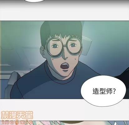 王牌经纪人 王牌经纪人 | 第21章 第65页