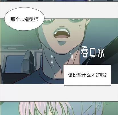 王牌经纪人 王牌经纪人 | 第21章 第67页