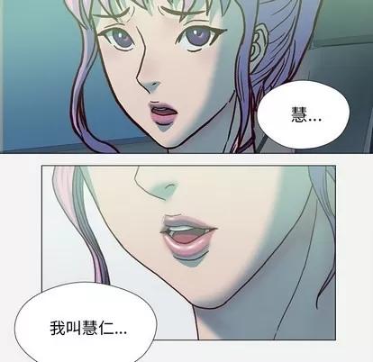 王牌经纪人 王牌经纪人 | 第21章 第68页