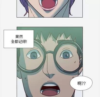 王牌经纪人 王牌经纪人 | 第21章 第71页