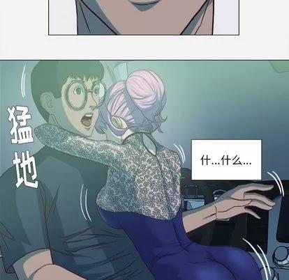 王牌经纪人 王牌经纪人 | 第21章 第72页
