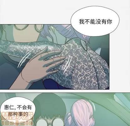 王牌经纪人 王牌经纪人 | 第21章 第75页