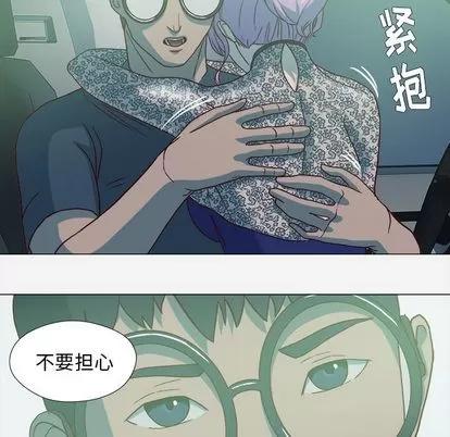 王牌经纪人 王牌经纪人 | 第21章 第76页