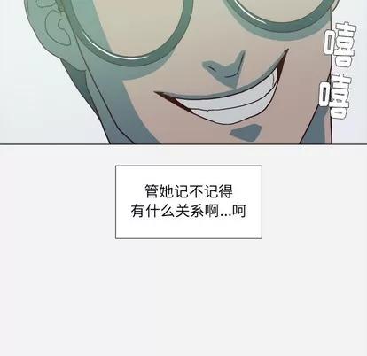 王牌经纪人 王牌经纪人 | 第21章 第77页