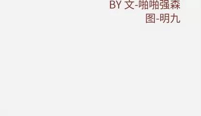 王牌经纪人 王牌经纪人 | 第21章 第79页
