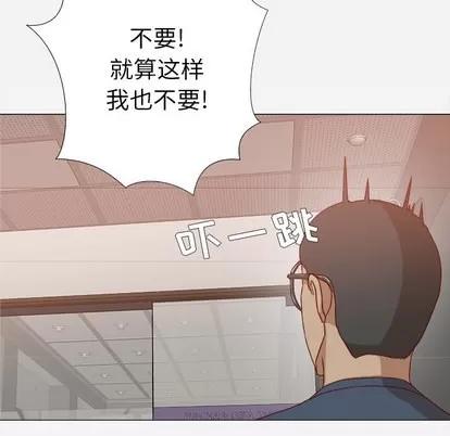 王牌经纪人 王牌经纪人 | 第22章 第6页