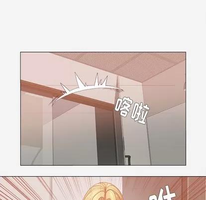 王牌经纪人 王牌经纪人 | 第22章 第7页