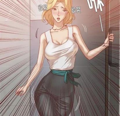 王牌经纪人 王牌经纪人 | 第22章 第8页