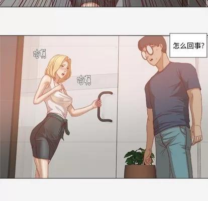 王牌经纪人 王牌经纪人 | 第22章 第9页