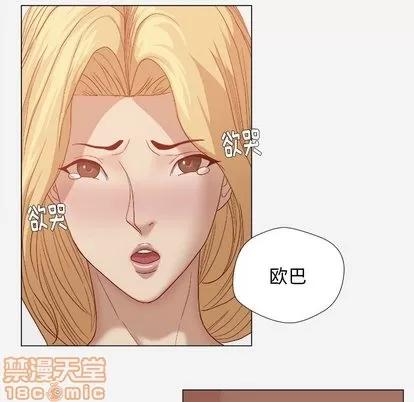 王牌经纪人 王牌经纪人 | 第22章 第10页