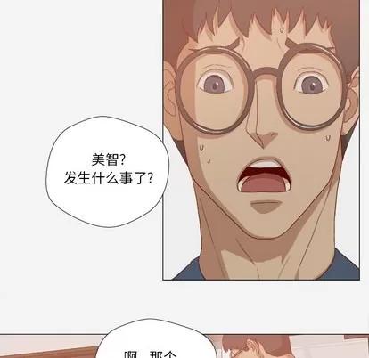 王牌经纪人 王牌经纪人 | 第22章 第11页
