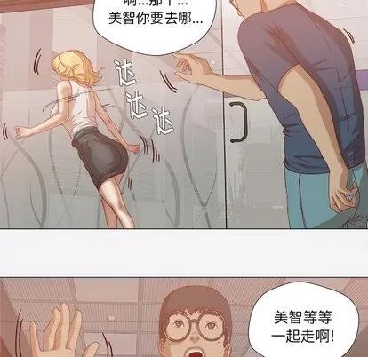 王牌经纪人 王牌经纪人 | 第22章 第12页