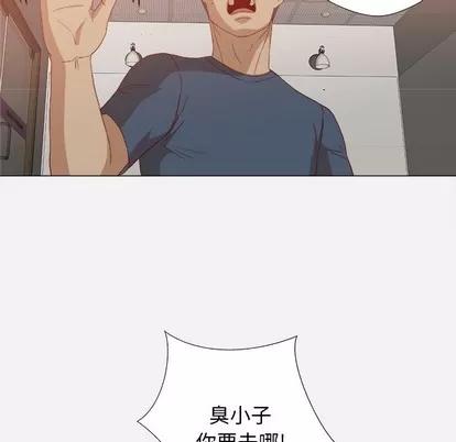 王牌经纪人 王牌经纪人 | 第22章 第13页