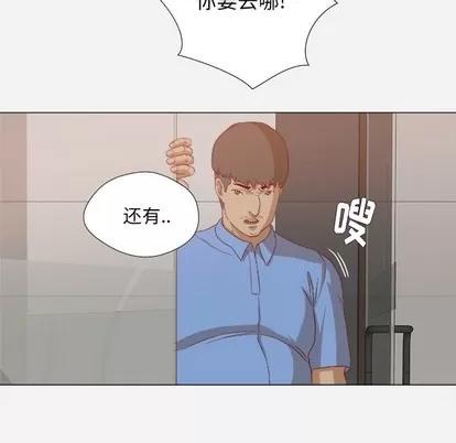 王牌经纪人 王牌经纪人 | 第22章 第14页