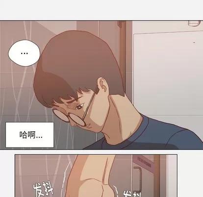 王牌经纪人 王牌经纪人 | 第22章 第16页