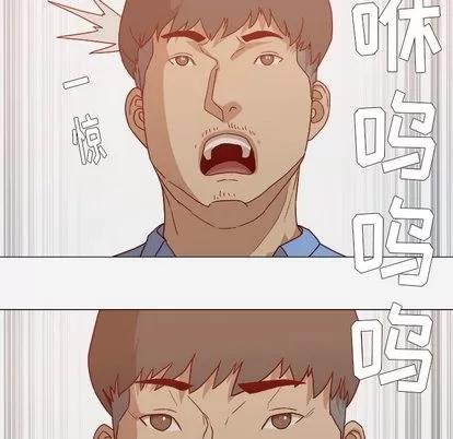 王牌经纪人 王牌经纪人 | 第22章 第21页