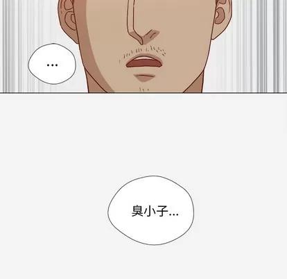 王牌经纪人 王牌经纪人 | 第22章 第22页