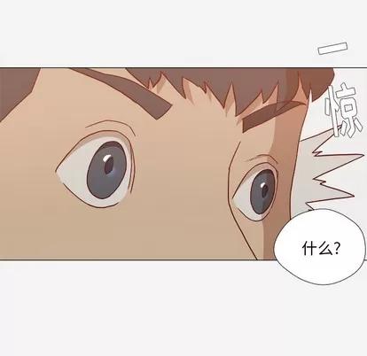 王牌经纪人 王牌经纪人 | 第22章 第23页