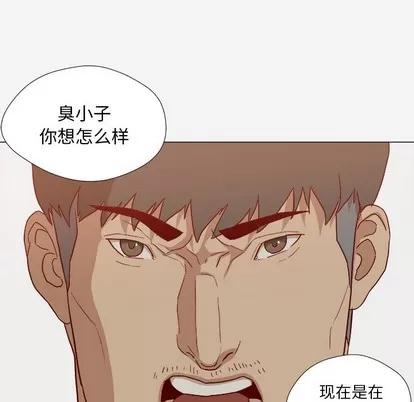 王牌经纪人 王牌经纪人 | 第22章 第24页