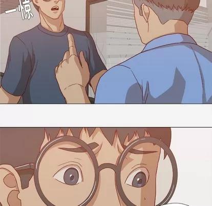 王牌经纪人 王牌经纪人 | 第22章 第27页