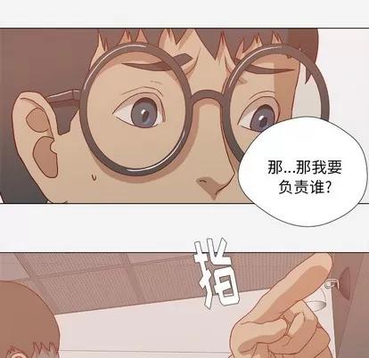 王牌经纪人 王牌经纪人 | 第22章 第29页