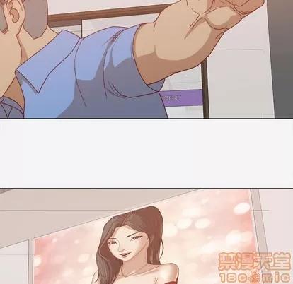 王牌经纪人 王牌经纪人 | 第22章 第30页