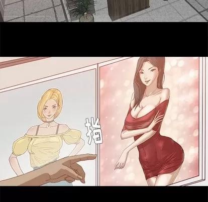 王牌经纪人 王牌经纪人 | 第22章 第34页