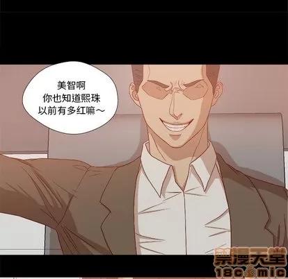 王牌经纪人 王牌经纪人 | 第22章 第35页