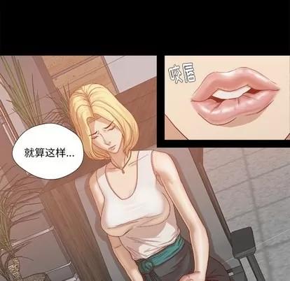王牌经纪人 王牌经纪人 | 第22章 第43页