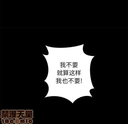 王牌经纪人 王牌经纪人 | 第22章 第45页