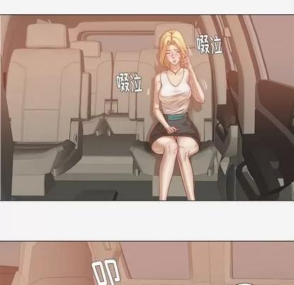 王牌经纪人 王牌经纪人 | 第22章 第47页