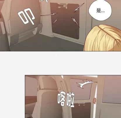 王牌经纪人 王牌经纪人 | 第22章 第48页