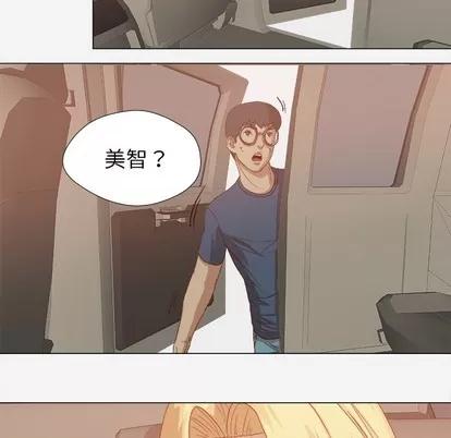 王牌经纪人 王牌经纪人 | 第22章 第49页