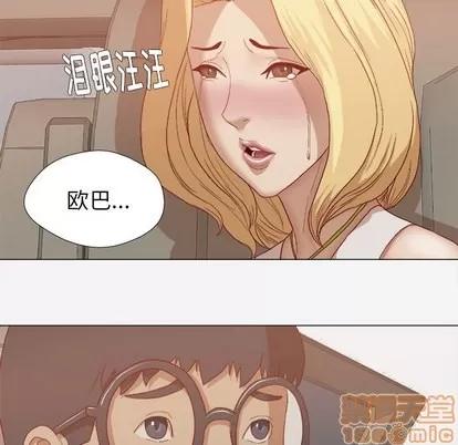 王牌经纪人 王牌经纪人 | 第22章 第50页
