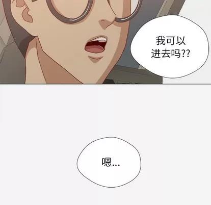 王牌经纪人 王牌经纪人 | 第22章 第51页