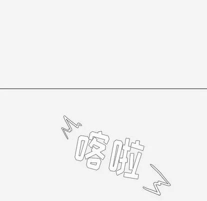 王牌经纪人 王牌经纪人 | 第22章 第52页