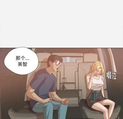 王牌经纪人 王牌经纪人 | 第22章 第53页