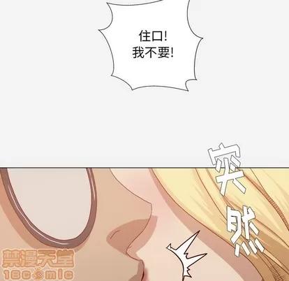 王牌经纪人 王牌经纪人 | 第22章 第55页