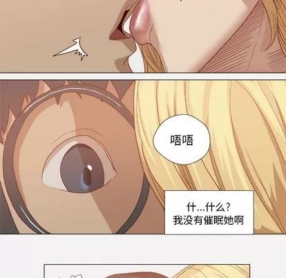 王牌经纪人 王牌经纪人 | 第22章 第56页