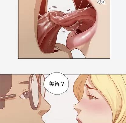 王牌经纪人 王牌经纪人 | 第22章 第59页