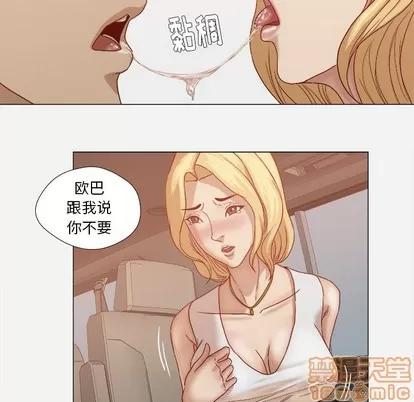 王牌经纪人 王牌经纪人 | 第22章 第60页