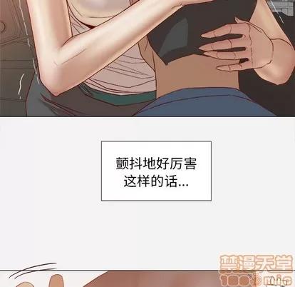 王牌经纪人 王牌经纪人 | 第22章 第65页