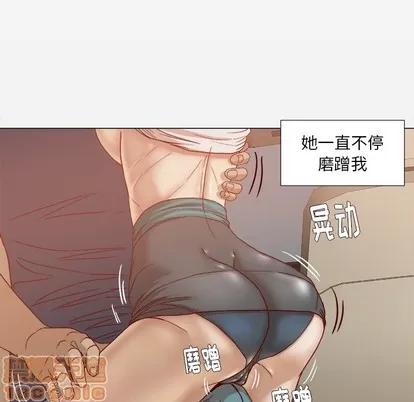 王牌经纪人 王牌经纪人 | 第22章 第75页