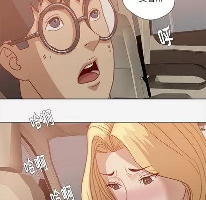 王牌经纪人 王牌经纪人 | 第22章 第78页