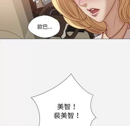 王牌经纪人 王牌经纪人 | 第22章 第79页